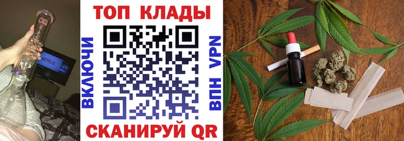 Где продают наркотики Остров ГАШИШ А ПВП Меф кракен вход Канабис ТГК
