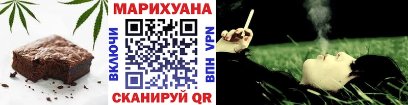 Печенье с ТГК конопля  закладка  Остров 