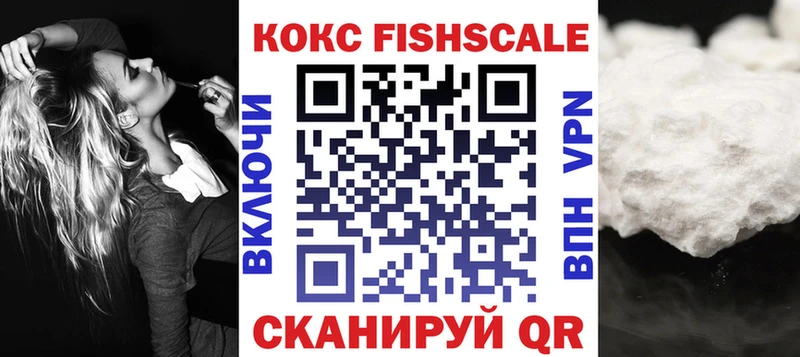 закладка  Остров  МЕГА ТОР  COCAIN 99% 