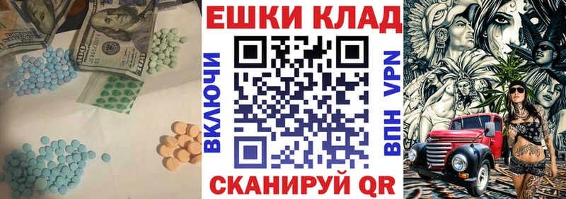 Экстази mix  kraken маркетплейс  Остров 