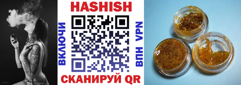 ОМГ ОМГ ссылка  Остров  Гашиш hashish 