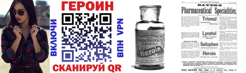 OMG ссылка Остров ГЕРОИН афганец цена наркотик