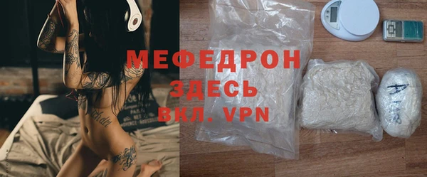 молекула духа Абаза
