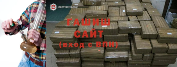 экстази Абинск