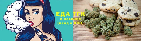 молекула духа Абаза