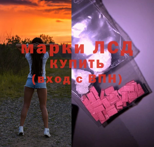 молекула духа Абаза