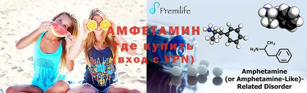молекула духа Абаза