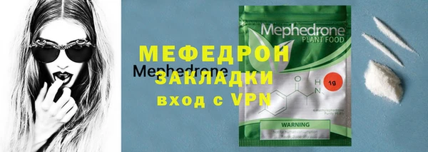 кристаллы Сосновоборск