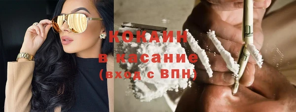 марки lsd Сосновка