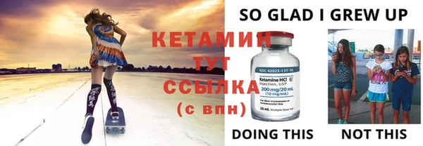 экстази Абинск