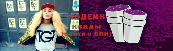 молекула духа Абаза