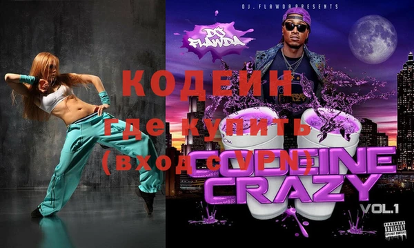 экстази Абинск