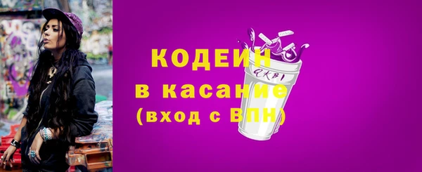экстази Абинск