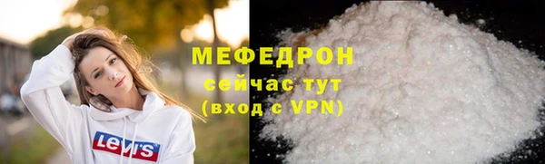 молекула духа Абаза