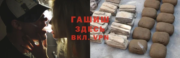 молекула духа Абаза