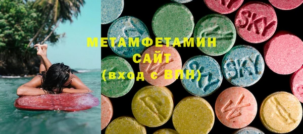экстази Абинск