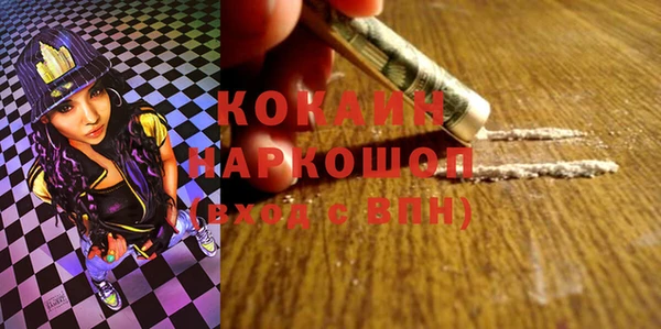 экстази Абинск