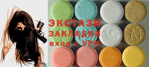 экстази Абинск