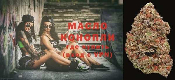 молекула духа Абаза