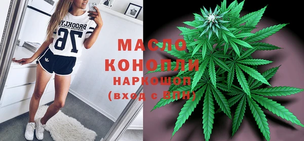 молекула духа Абаза