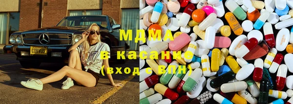 экстази Абинск