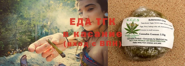 молекула духа Абаза