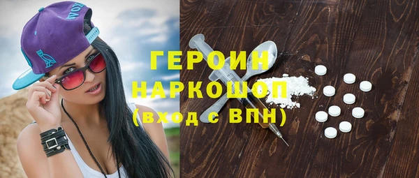 экстази Абинск