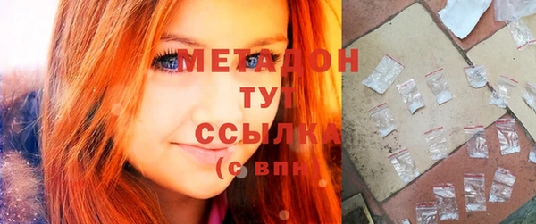 молекула духа Абаза
