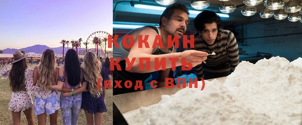 экстази Абинск