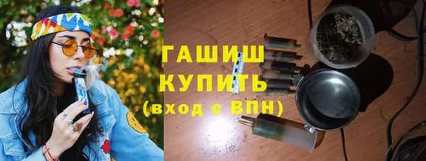 экстази Абинск