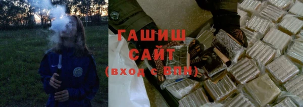 молекула духа Абаза