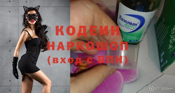 молекула духа Абаза