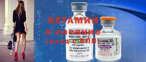 экстази Абинск