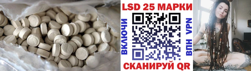 ссылка на мегу маркетплейс  Остров  ЛСД экстази ecstasy  наркошоп 
