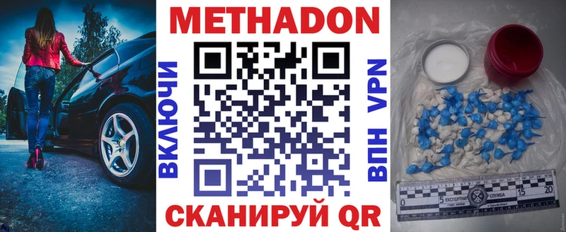 МЕТАДОН VHQ  даркнет сайт  Остров 