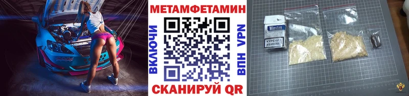 Метамфетамин витя  Остров 