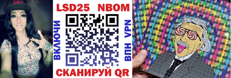 продажа наркотиков  кракен сайт  Марки NBOMe 1,5мг  Остров 