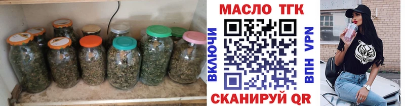 ТГК концентрат  Остров 