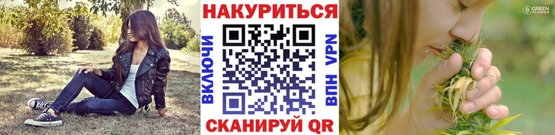 Каннабис OG Kush  наркота  МЕГА как войти  Остров 